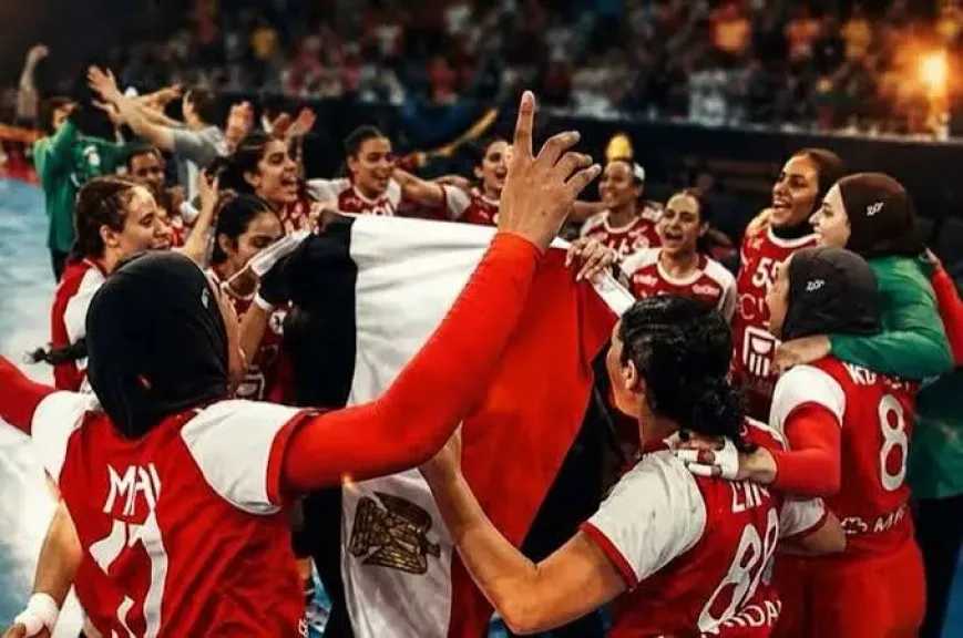 منتخب ناشئات مصر لكرة اليد يستعد لمواجهة قوية أمام إسبانيا في نصف نهائي بطولة العالم
