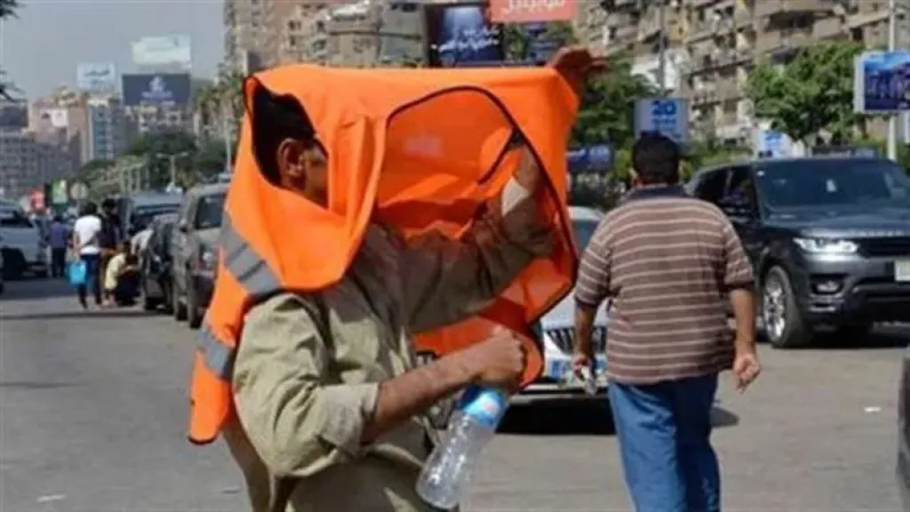 طقس غد