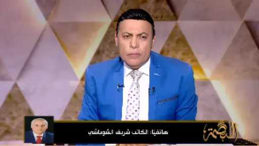 شريف الشوباشي يعلق على واقعة فتاة الصلاة: انتقد المزايدة الدينية وحذر من... شريف الشوباشي يعلق على واقعة فتاة الصلاة: انتقد المزايدة الدينية وحذر من استقطاب السوشيال ميديا