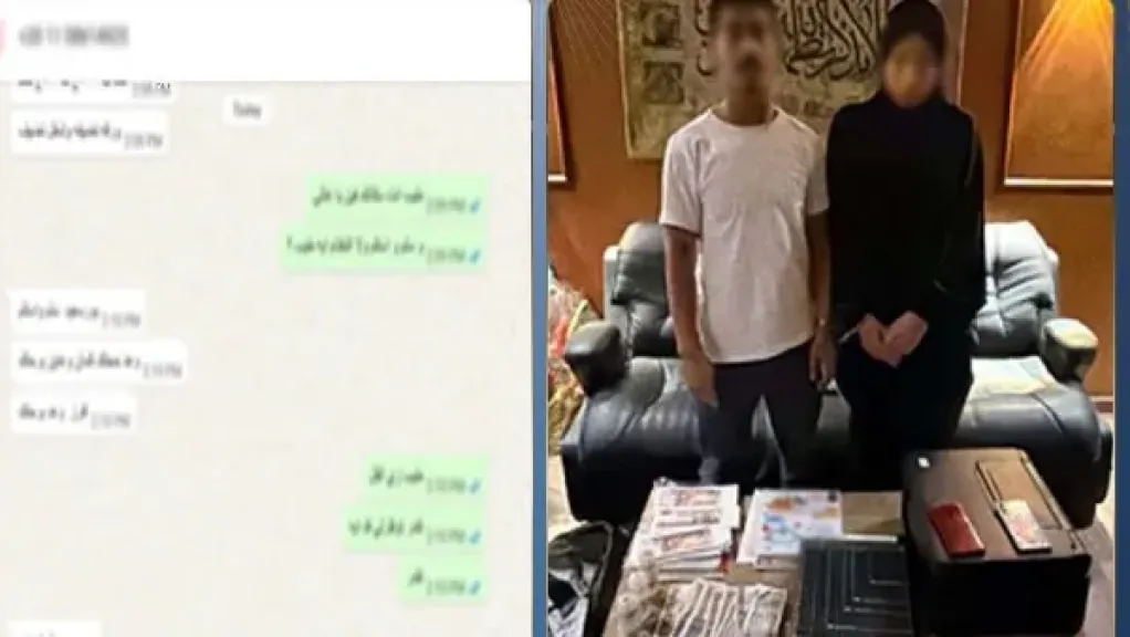 أنا حوا