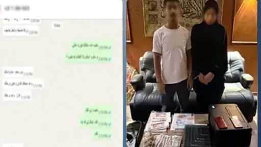 ضبط سيدة وزوجها لترويجهما العملات المزيفة عبر الإنترنت.. الأمن يكشف تفاصيل الواقعة ضبط سيدة وزوجها لترويجهما العملات المزيفة عبر الإنترنت.. الأمن يكشف تفاصيل الواقعة