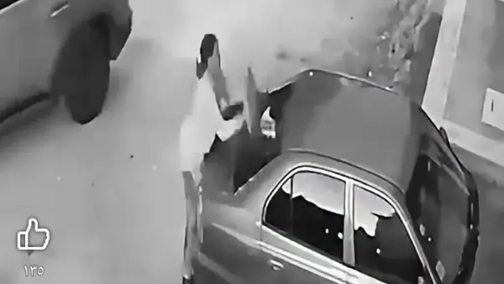 الحادث