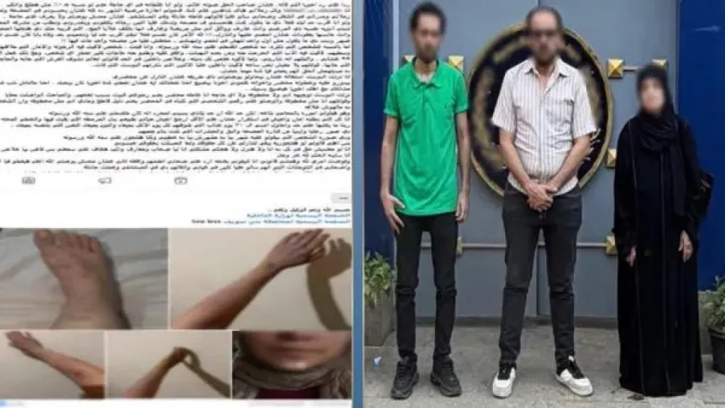 المتهم