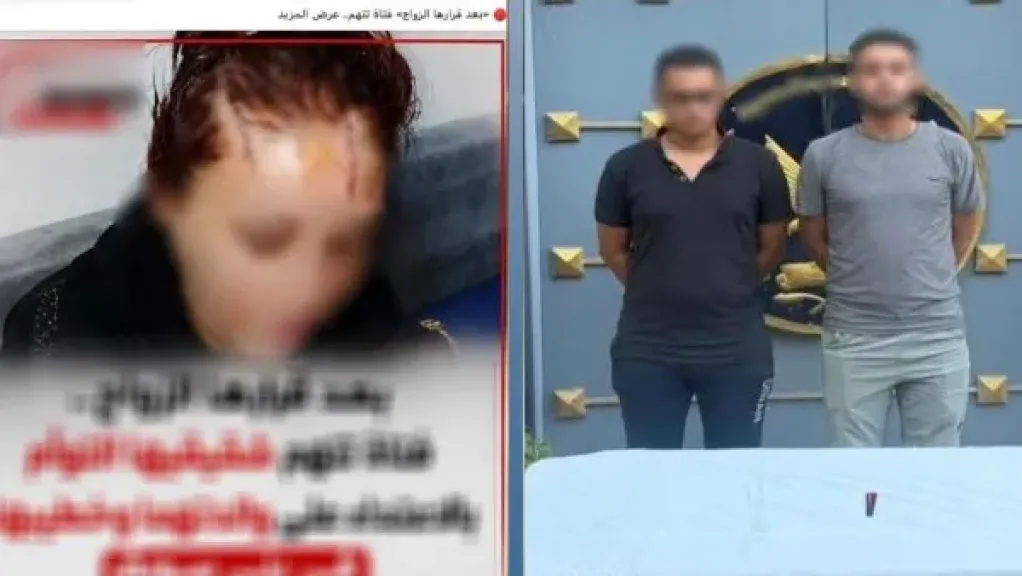 المتهمين