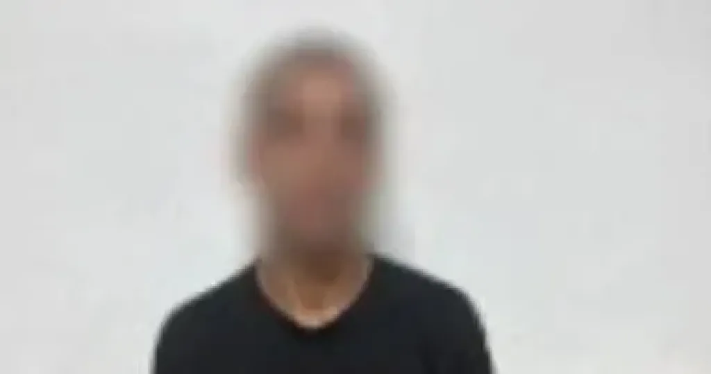 المتهم