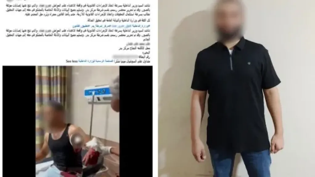 المتهم