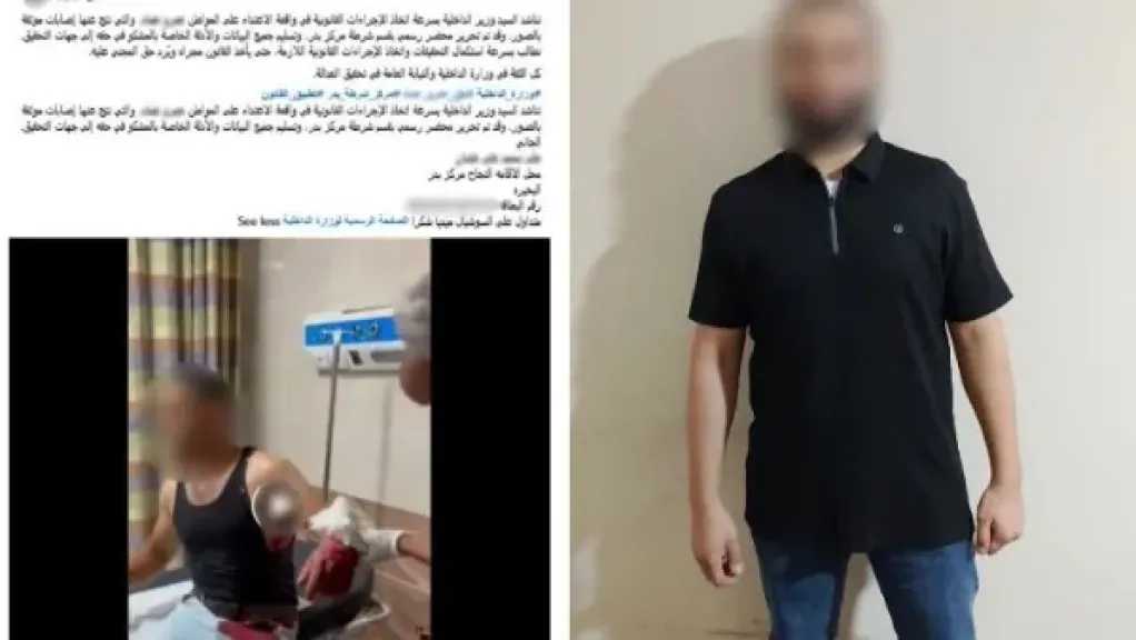 الأمن يكشف تفاصيل فيديو الاعتداء في البحيرة.. خلافات زوجية وراء الحادث