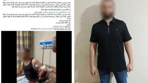 الأمن يكشف تفاصيل فيديو الاعتداء في البحيرة.. خلافات زوجية وراء الحادث الأمن يكشف تفاصيل فيديو الاعتداء في البحيرة.. خلافات زوجية وراء الحادث