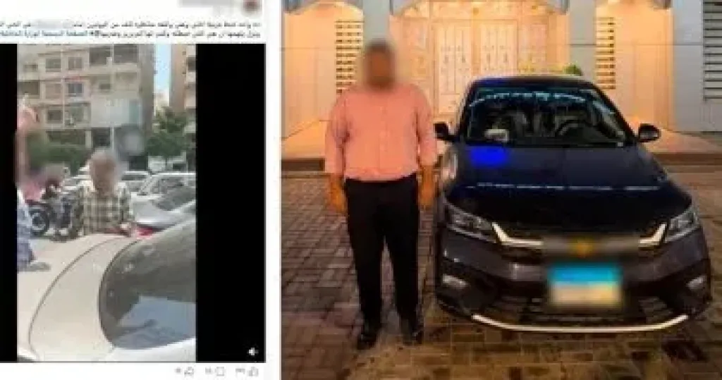 المتهم