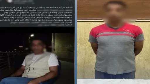 الداخلية تكشف ملابسات التعدي على مسنة بعين شمس.. نجلها يعتدي عليها للاستيلاء... الداخلية تكشف ملابسات التعدي على مسنة بعين شمس.. نجلها يعتدي عليها للاستيلاء على أموالها