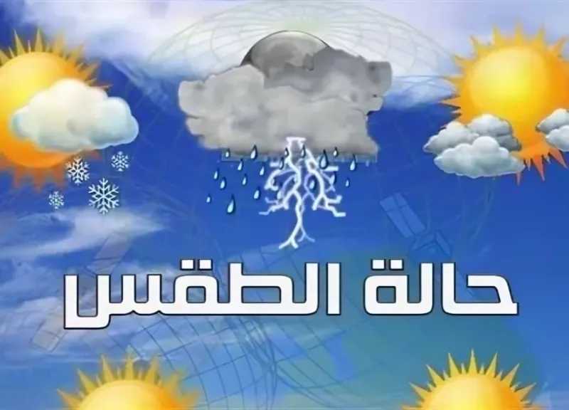 الأرصاد الجوية: انخفاض الحرارة الاثنين المقبل وتحذيرات من أمواج البحر المتوسط