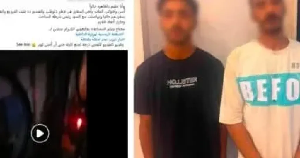 المتهم