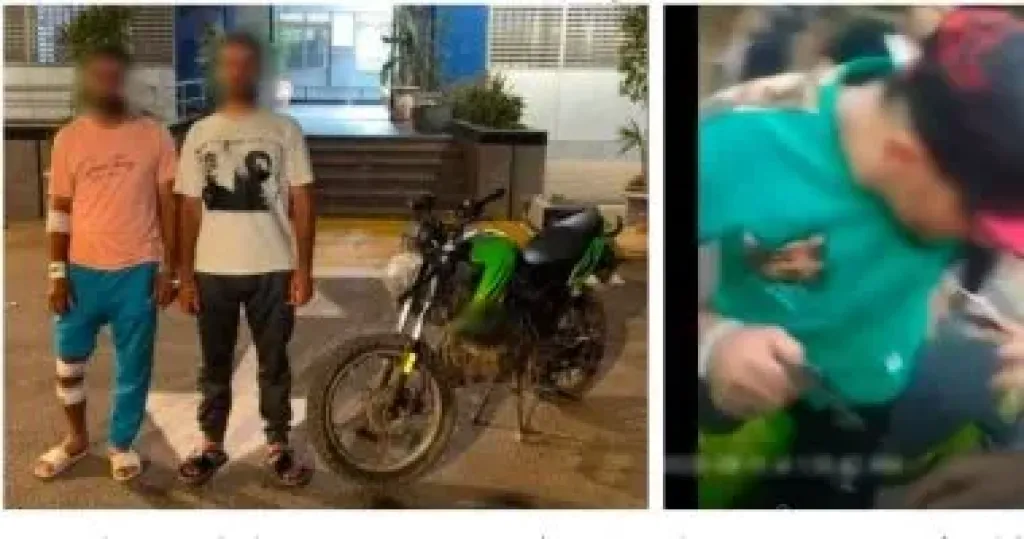 المتهم