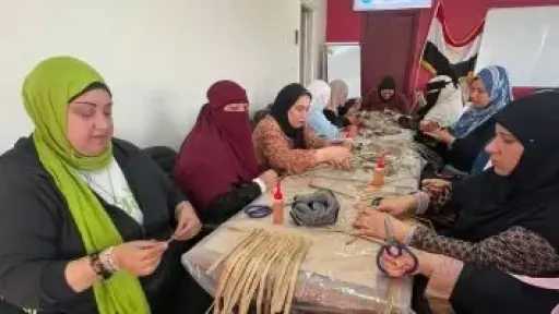 ورش تدريبية لتعزيز مهارات السيدات في صناعة منتجات من ورد النيل ورش تدريبية لتعزيز مهارات السيدات في صناعة منتجات من ورد النيل