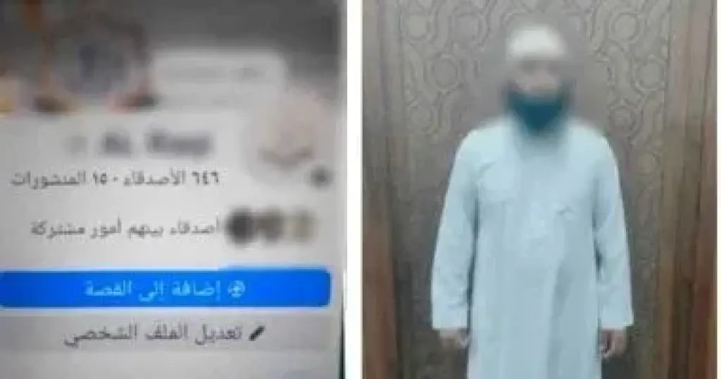 المتهم 