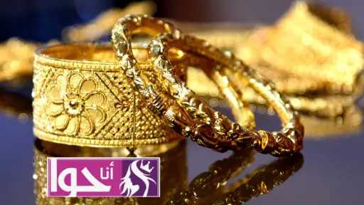 سعر الذهب اليوم في مصر.. عيار 21 يستقر عند 6280 جنيهاً والأونصة فوق 4400 دولار
