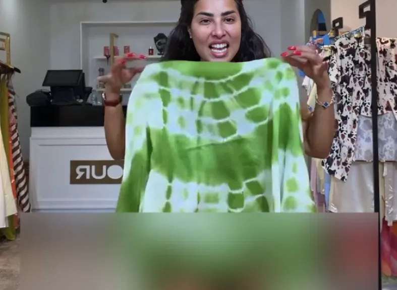 سكينة كلامور