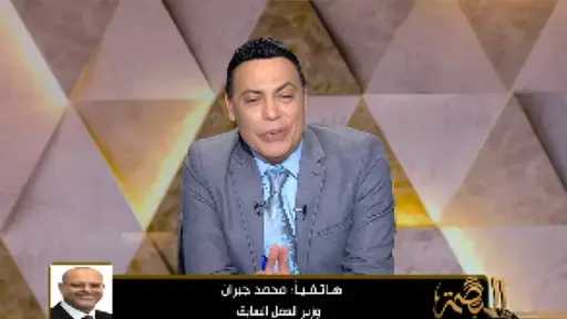 الوزير محمد جبران يكشف لـ«الغيطي» كواليس الساعات الأخيرة في وزارة العمل ومصير... الوزير محمد جبران يكشف لـ«الغيطي» كواليس الساعات الأخيرة في وزارة العمل ومصير منصة العمل واستراتيجية السلامة المهنية