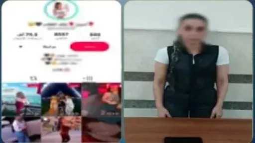 ضبط صانعة محتوى بعد نشر فيديوهات خادشة للحياء على وسائل التواصل ضبط صانعة محتوى بعد نشر فيديوهات خادشة للحياء على وسائل التواصل