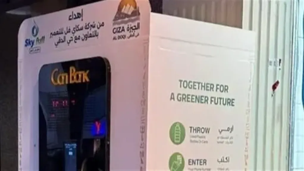 ماكينات ذكية