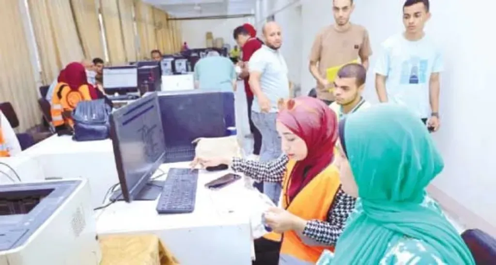 تقليل الاغتراب 2026