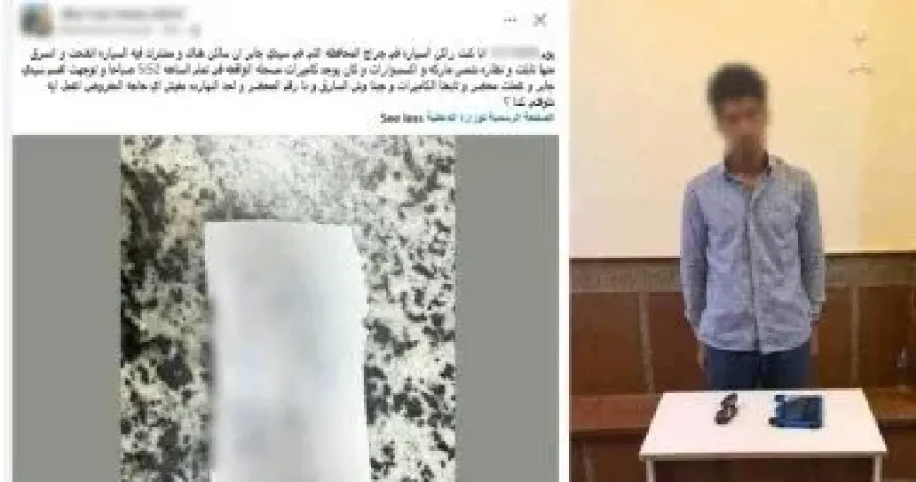 المتهم