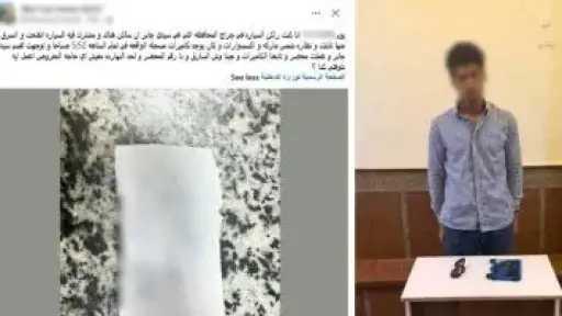 القصة الكاملة لضبط طالب يستغل وفاة صديقه ويكسر باب شقته لاصطحاب زميلته... القصة الكاملة لضبط طالب يستغل وفاة صديقه ويكسر باب شقته لاصطحاب زميلته بها