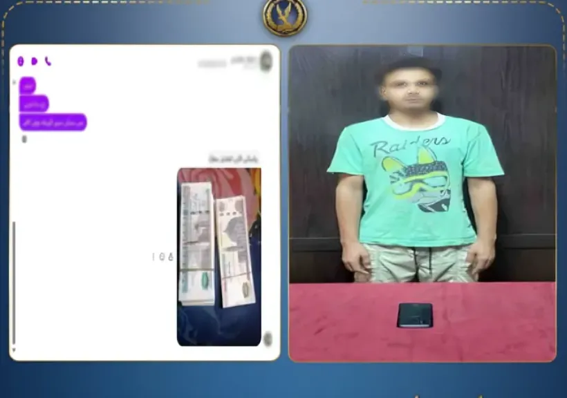 ضبط عامل بالجيزة يدير صفحة للنصب على راغبي شراء العملات المقلدة