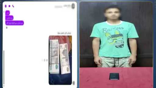 ضبط عامل بالجيزة يدير صفحة للنصب على راغبي شراء العملات المقلدة