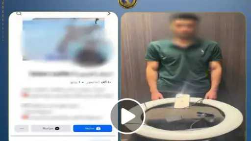 ضبط صانع محتوى في طنطا بعد تسجيل مكالمات مواطنين ونشرها لزيادة المشاهدات ضبط صانع محتوى في طنطا بعد تسجيل مكالمات مواطنين ونشرها لزيادة المشاهدات