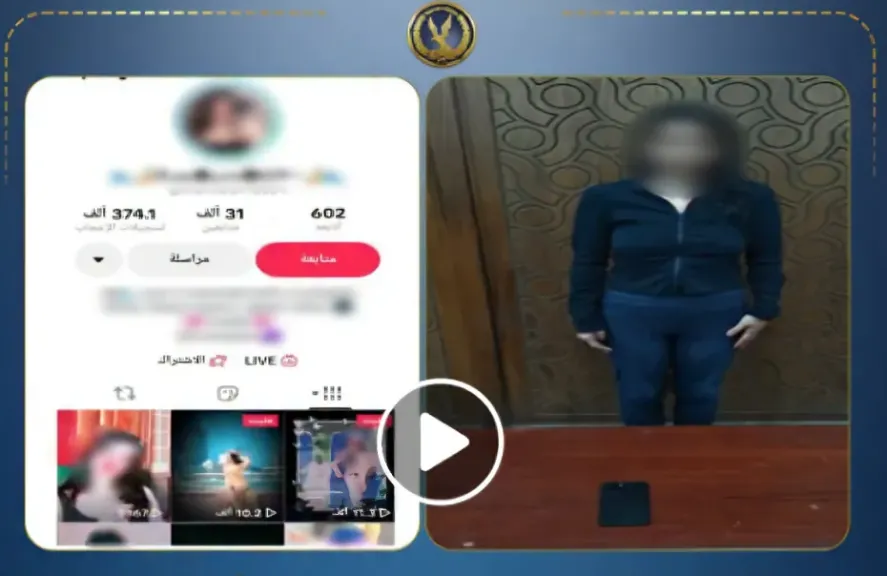 صانعة محتوى