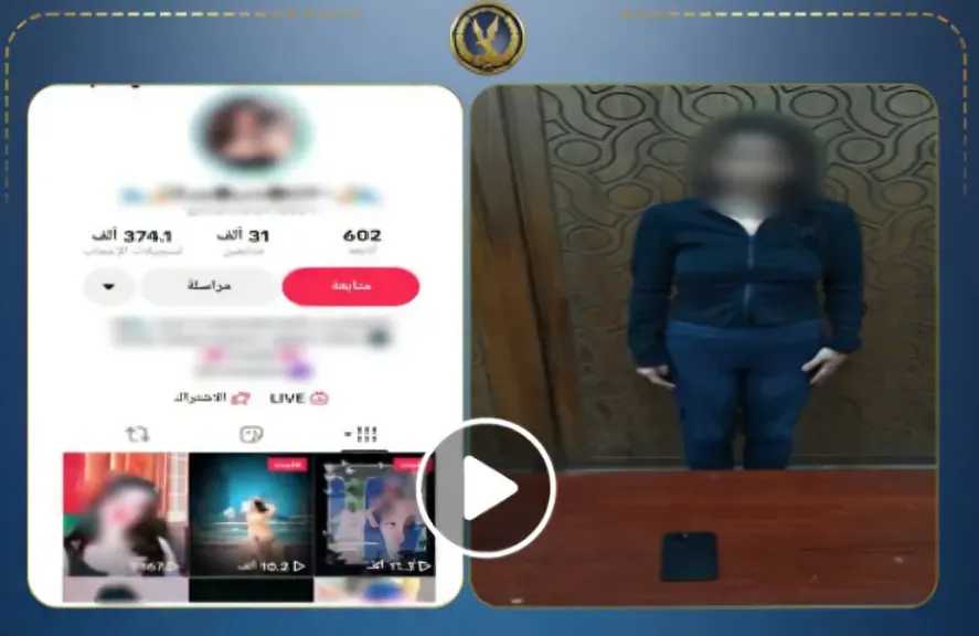 ضبط صانعة محتوى في محرم بك بسبب فيديوهات الرقص وزيادة المشاهدات