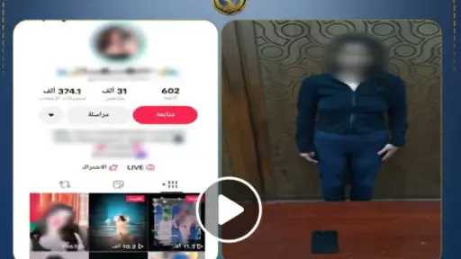 ضبط صانعة محتوى في محرم بك بسبب فيديوهات الرقص وزيادة المشاهدات