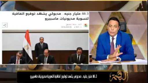 محمد الغيطي يطالب بحل أزمة معاشات ماسبيرو وصرف مستحقات نهاية الخدمة.. فيديو محمد الغيطي يطالب بحل أزمة معاشات ماسبيرو وصرف مستحقات نهاية الخدمة.. فيديو