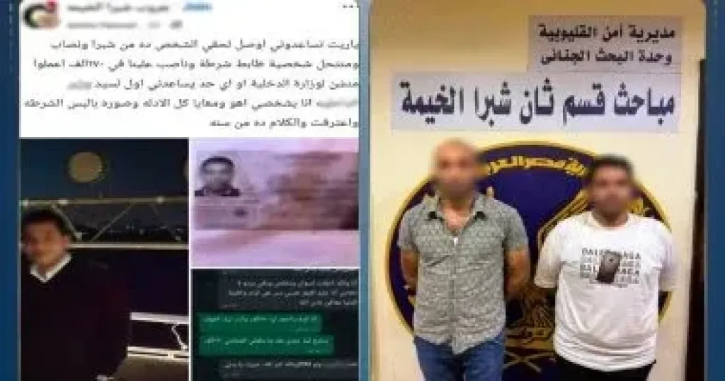 المتهمين 