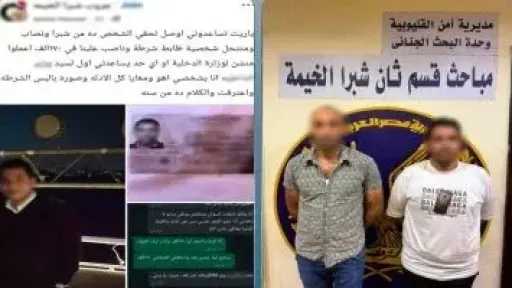 التفاصيل الكاملة لضبط المتهم بانتحال صفة ضابط والنصب على سيدة