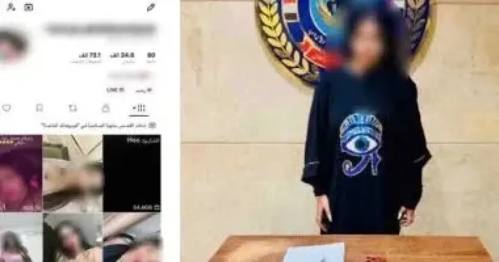 المتهمة 