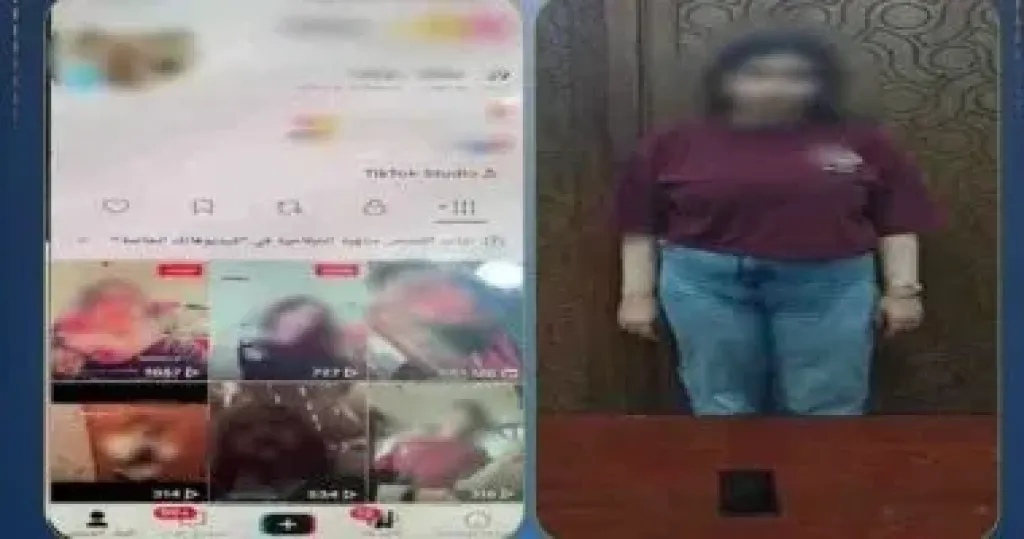 المتهمة 