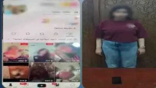 الإدارة العامة لحماية الآداب بالشرطة تضبط صانعة محتوى لنشرها مقاطع خادشة للحياء الإدارة العامة لحماية الآداب بالشرطة تضبط صانعة محتوى لنشرها مقاطع خادشة للحياء