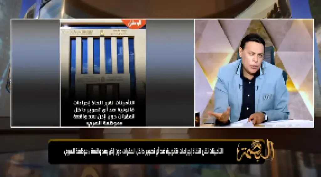 محمد الغيطي ينتقد منع التصوير داخل التأمينات: المواطن مش محتاج فيديو عشان ياخد حقه