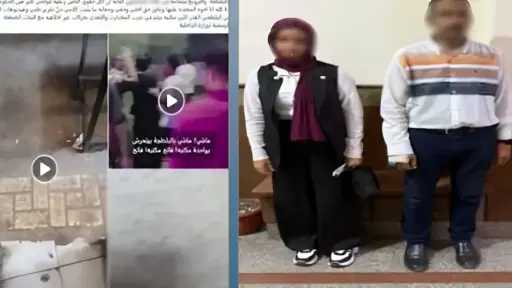 القبض على متهم بالتعدي على سيدة بالسب والضرب في الإسكندرية بعد رفضه... القبض على متهم بالتعدي على سيدة بالسب والضرب في الإسكندرية بعد رفضه التوسط في خلافها الزوجي
