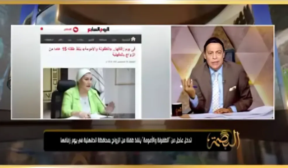 محمد الغيطي