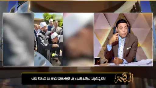 محمد الغيطي يوجه سؤالًا لوزير الأوقاف حول تقبيل اليد: «إيه حكاية المشهد؟» محمد الغيطي يوجه سؤالًا لوزير الأوقاف حول تقبيل اليد: «إيه حكاية المشهد؟»