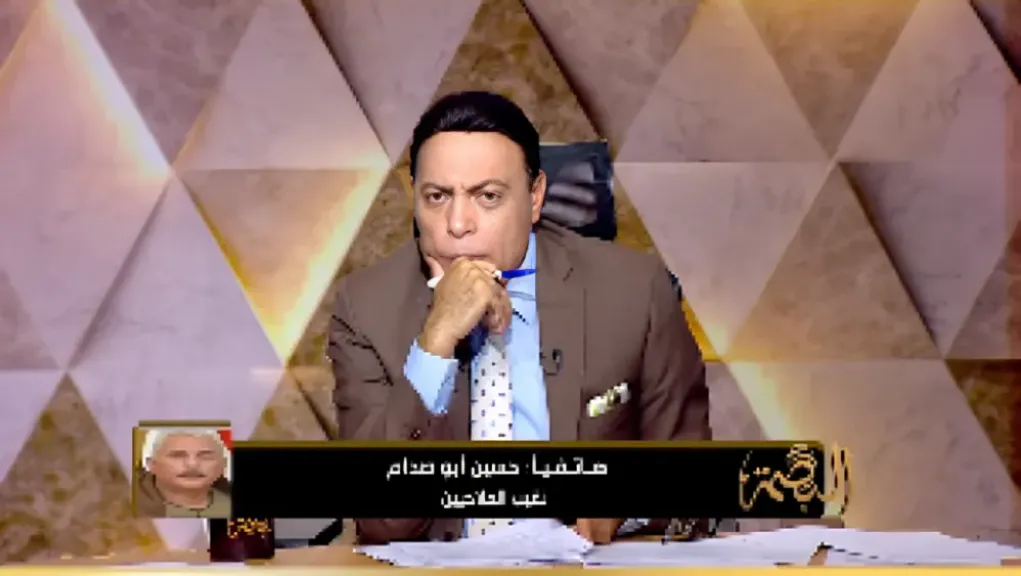 حسين أبو صدام في مداخلة هاتفية مع محمد الغيطي