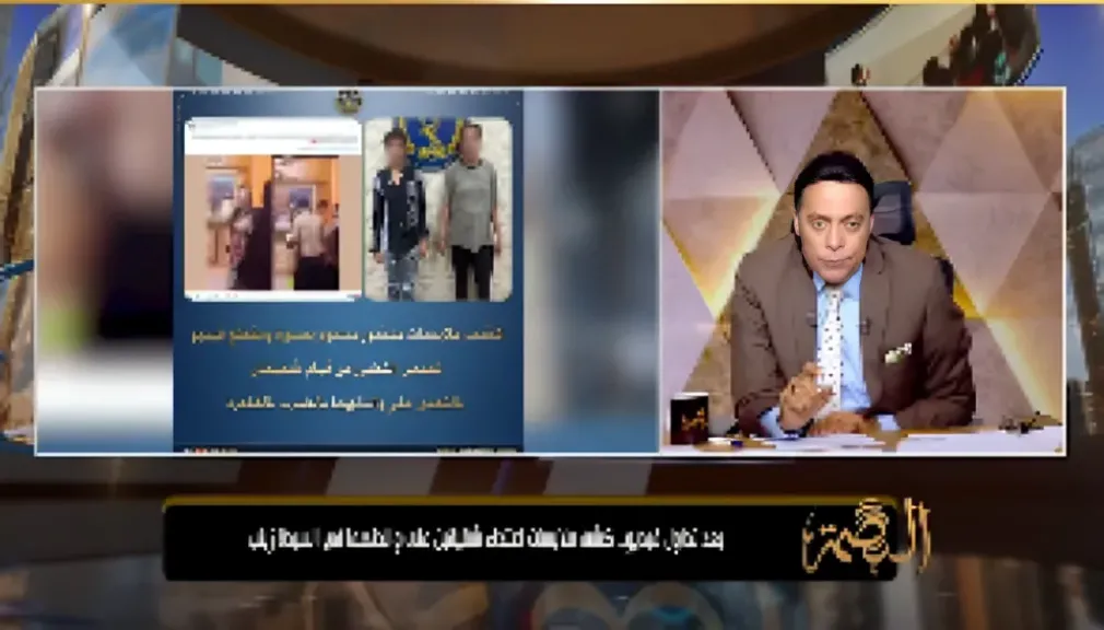محمد الغيطي