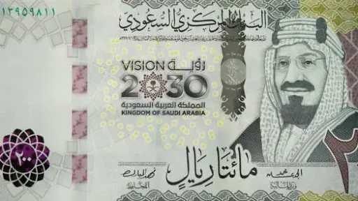 سعر الريال السعودي اليوم: استقرار عند ‏13.45 جنيه في البنك الأهلي وبنك مصر