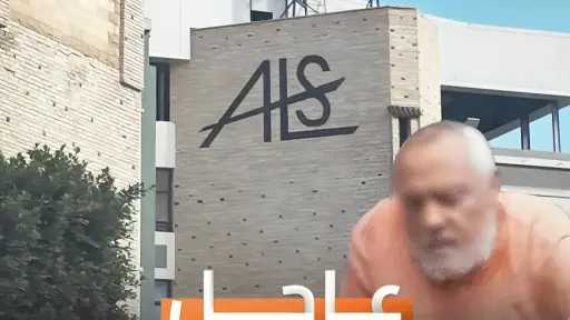 قرار عاجل بشأن الجنايني المتهم بالتعدي على أطفال مدرسة شهيرة بالإسكندرية