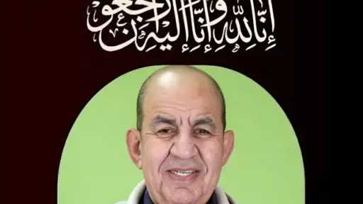 رحيل محمد التاجي.. وداعًا حفيد عبد الوارث عسر رحيل محمد التاجي.. وداعًا حفيد عبد الوارث عسر