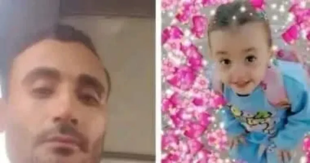 المتهمة 