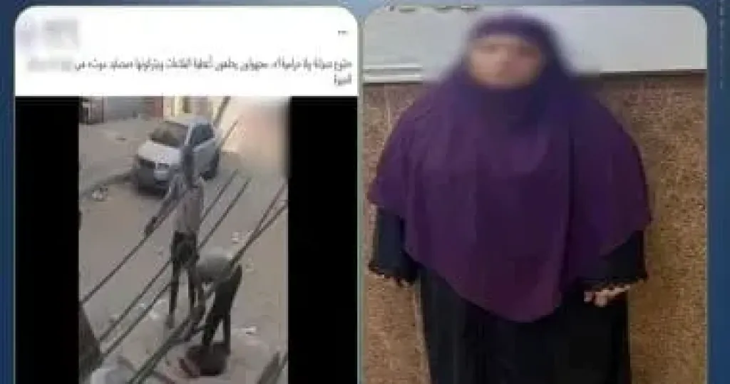 المتهمة 